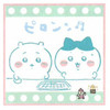  Towel Museum Chiikawa Towel Handkerchief Piron 