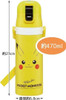  Skater Pikachu Face 2-Way Stainless Bottle SKDC4 
