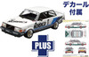 Platz 1/24 Volvo 240 Turbo 1986 ETCC Hockenheim Winner Eggenberger Team 1985 Macau Guia Race w/Decals