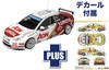  Platz 1/24 Chevrolet Cruze 1.6T 2013 WTCC Champion 2011 WTCC Macau GP #9 Plastic Model w/Decals 