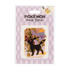 Pokemon Center Original Pokemon Center Mobile Sticker Chansey MS-PM17