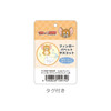  T's Factory Tom And Jerry Finger Puppet Mascot TM 