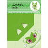 Pokemon Center Original Pokemon Center Origami Character Book Terapagos And Paldea Friends 