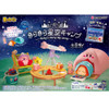  Re-ment Kirby's starry sky camp 8pcs Complete Box 