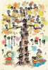 Beverly Jigsaw Puzzle Money Tree (Yusei Miki) (1000 Pieces) 