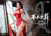  amiami BearPanda The King of Fighters Mai Shiranui Hong Shang Wu Ver. 1/6 Figure 