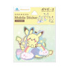 Pokemon Center Original Pokemon Center PokePeace Mobile Sticker Pikachu 925A