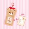  Sanrio PomPom Purin Toredekato HL Boa ID 