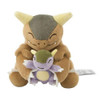 Pokemon Center Original Take A Look! Plush Kangaskhan