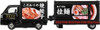 Takara Tomy Long Type Tomica No.142 Subaru Sambar Kitchen Trailer
