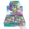  Pokemon Card Game TCG Battle Partners BOX (NO PROMO) 