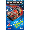  F-toys Go! Go! Pull Racing Complete Box Set 