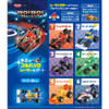  F-toys Go! Go! Pull Racing Complete Box Set 