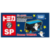  Takara Tomy D Tomica Box SP Picture Book Collection Who Is Not Sleeping 