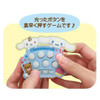  Unique730 Sanrio C Quick Response Game Hello Kitty 