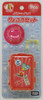 Takara Tomy Licca Doll Licca Chan Travel Set  doll not included  (839521)