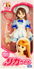 Takara Tomy Licca Doll Nurse Licca Chan (832539)
