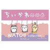 Other Chiikawa Die-Cut Keychain Watch (Chiikawa) 
