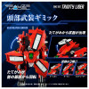  Takara Tomy 1/100 Scale Realize RMZ-007 Trinity Liger Figure 