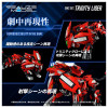  Takara Tomy 1/100 Scale Realize RMZ-007 Trinity Liger Figure 