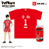  Max Limited Haikyuu!! Bottle T-Shirt - Tetsuro Kuroo Ver. 