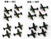  Pit-Road 1/700 Japanese Navy Aircraft Set 7 Plastic Model 