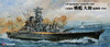  Pit-Road 1/700 Japanese Navy Battleship Yamato Final Edition Plastic Model 