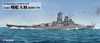  Pit-Road 1/700 Imperial Japanese Navy Battleship Yamato 1941 Plastic Model 
