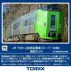 Tomix 98896 JR Series 789-0 Limited Express Train (Super Hakucho) 2 Cars Add-on Set (N scale)