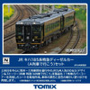 Tomix 98152 JR Series KIHA 185 Express Diesel Car (Let's Take The A-Train) 2 Cars Set (N scale)