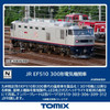 Tomix 7195 JR Electric Locomotive Type EF510-300 (N scale)
