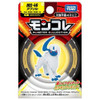 Pokemon Center Original Pokemon Center Moncolle MS-46 Absol