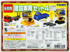 Takara Tomy Tomica 785804 Construction Vehicle Set 4