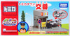 Takara Tomy 789925 Tomica Town Police Box