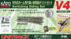 Kato 20-863 UNITRACK Variation 4 (V4) Switching Siding Set (N scale)