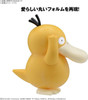  Bandai Pokemon Plamo Quick!! Psyduck Plastic Model 