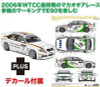  Platz 1/24 BMW 320si E90 2008 WTCC Brands Hatch Winner 2006 WTCC Macau Guia Race #1 Plastic Model w/Decals 