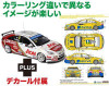  Platz 1/24 Chevrolet Cruise1.6T 2013 WTCC Champion WTCC 2012 Shanghai GP #32 Plastic Model w/Decals 