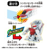  Takara Tomy Plarail Shinkalion CW Quick Change ‎E6 Komachi Figure 