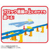  Takara Tomy Station Connection Automatic Y-Point Rail Kit Train Toy (Plarail) 