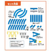  Takara Tomy Station Connection Automatic Y-Point Rail Kit Train Toy (Plarail) 