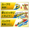  Takara Tomy Drive It Yourself! Grip Console Speed Yellow DX Set Train Toy (Plarail) 