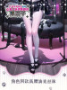  Other DKSTUDIO Heichazi is having trouble choosing stockings in a fitting room illustrated by dK.senie 1/6 Figure 