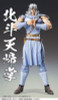  Medicos Super Action Statue Toki Figure (Fist of the North Star) 