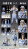  Medicos Super Action Statue Toki Figure (Fist of the North Star) 