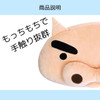  T's Factory Crayon Shin-chan Mochi Mochi Face Cushion Buriburi 