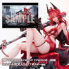  Hobby Sakura Goddess of Victory: Nikke Red Hood Nonsense Red Deluxe Edition 1/4 Figure 