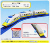 Tomy Pla-Rail Plarail Disney Dream Railway Donald Duck Marin Shuttle (804086)