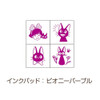  Beverly Studio Ghibli Mini Stamp / Kiki's Delivery Service 