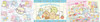 Epoch Jigsaw Puzzle Sumikko Gurashi Part 6 (18+24+32 Pieces) 